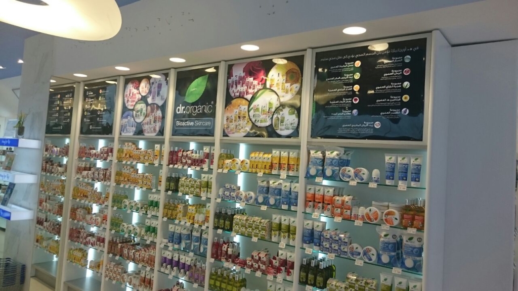 saper esporre in farmacia